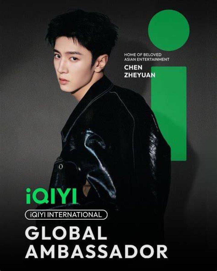 Chen Zheyuan: The Rising Star in the Entertainment Industry