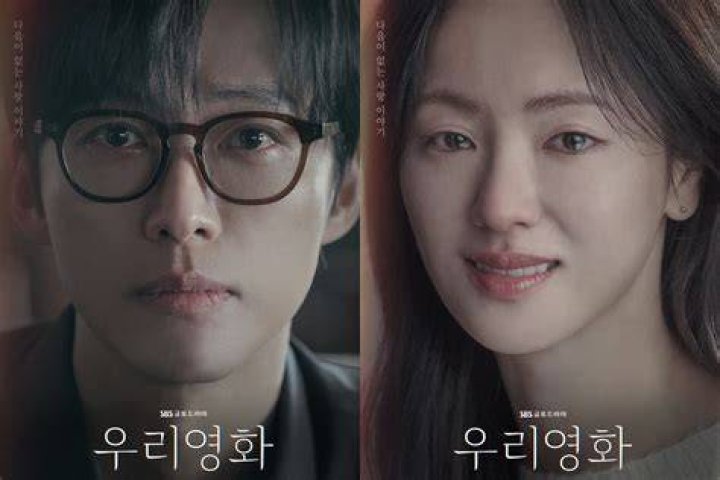Jeon Yeo Been Husband: Unveiling the Life and Love Story