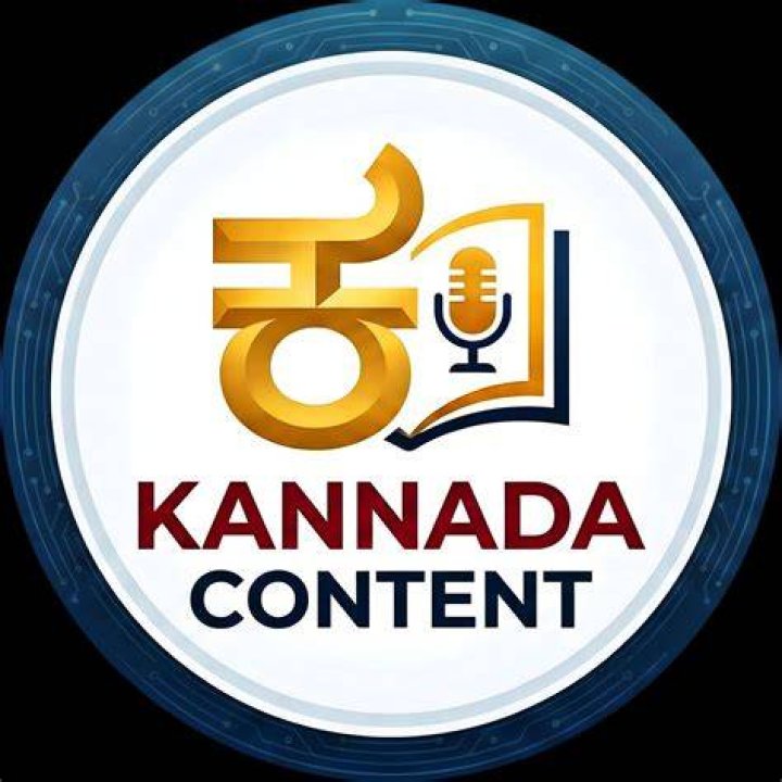 Kannada Download: Your Ultimate Guide to Accessing the Best Kannada Content