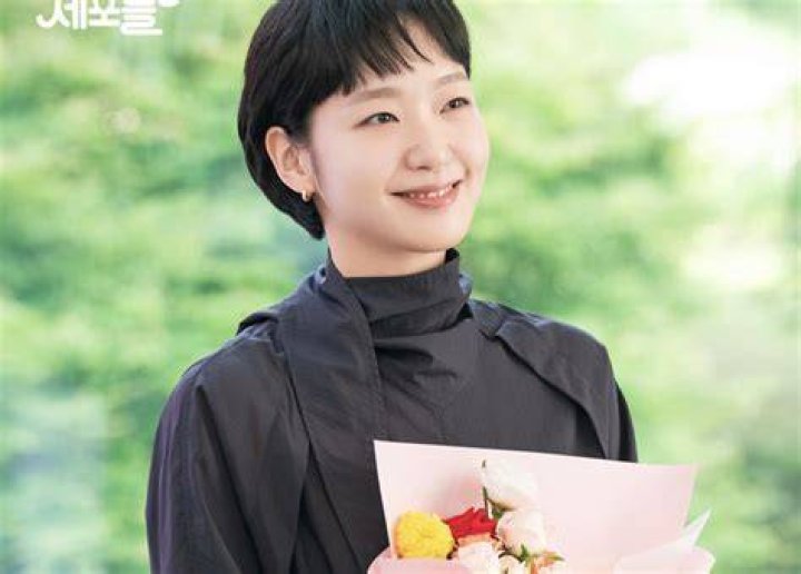 Kim Go Eun: The Rising Star in the World of Acting