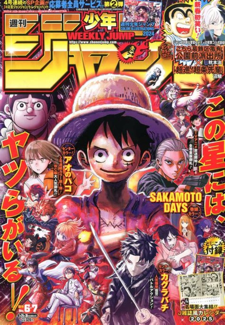 Weekly Shonen Jump: Your Ultimate Guide to the Iconic Manga Anthology