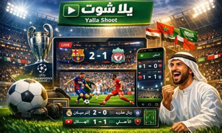 Yalla Shoot: Your Ultimate Destination for Live Football Streaming